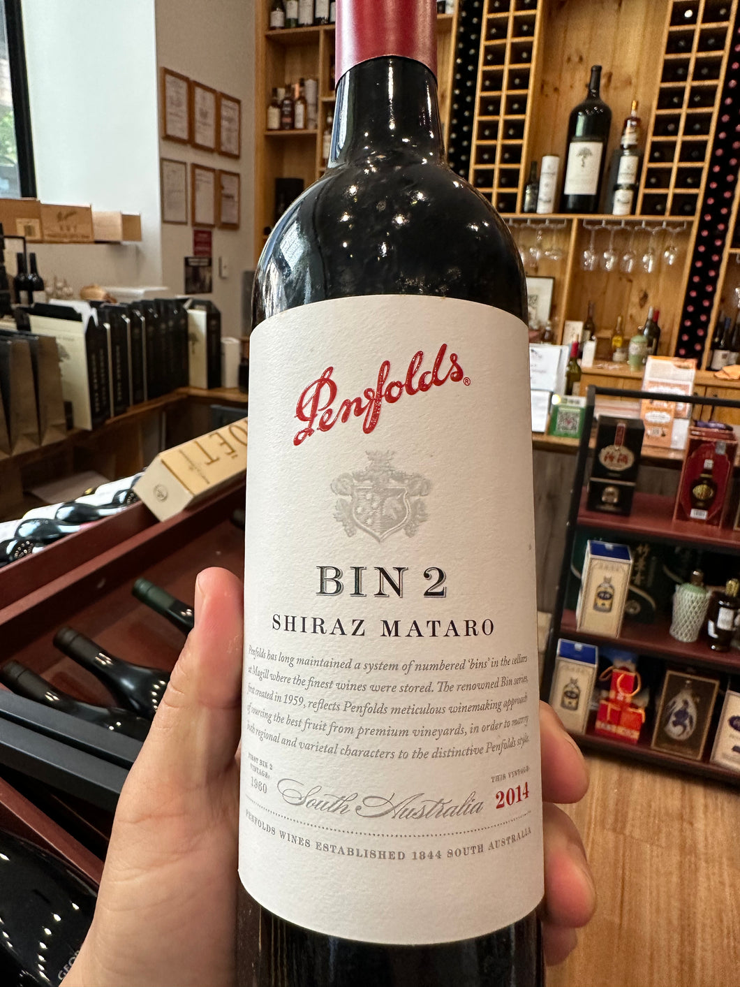 2014 Penfolds Bin 2 shiraz mataro